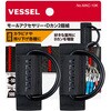 MAC-10K センターDカン 2個 ベッセル 03174417