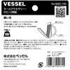 MAC-10K センターDカン 2個 ベッセル 03174417