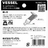 MAC-11K マグネットキャッチ 2個 ベッセル 03174451