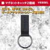 MAC-12K カラビナ&マグネット ベッセル 03174478