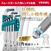8209SBN-S スムーズボール六角レンチ 9本組 ベッセル 03174487