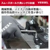 8209SBN-S スムーズボール六角レンチ 9本組 ベッセル 03174487