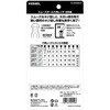 8209SBN-S スムーズボール六角レンチ 9本組 ベッセル 03174487