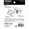 MAC-06K モールアクセサリー ミニバケツS ベッセル 03174521