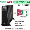 電源(制御機器)カテゴリ