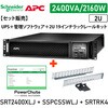 電源(制御機器)カテゴリ