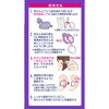4987072100158 ナイトミン耳ほぐタイム 小林製薬 03187182