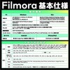 WS-FPM365JP Filmora 15  PC+モバイルPremium版 年間プラン Win/Mac/iOS/Android マルチ対応モデル 年間 ワンダーシェアーソフトウェア 03187462