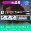 WS-FPM365JP Filmora 15  PC+モバイルPremium版 年間プラン Win/Mac/iOS/Android マルチ対応モデル 年間 ワンダーシェアーソフトウェア 03187462