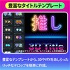 WS-FPM365JP Filmora 15  PC+モバイルPremium版 年間プラン Win/Mac/iOS/Android マルチ対応モデル 年間 ワンダーシェアーソフトウェア 03187462