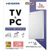 HDPH-UTV1WB USB 5Gbps&USB-A接続ポータブルHDD「カクうす Lite」 I ・O DATA(アイオーデータ) 03187516