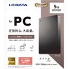 HDPH-UTV5DKB USB 5Gbps&USB-A対応ポータブルHDD「カクうす Lite」 I ・O DATA(アイオーデータ) 03187559