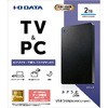 HDPH-UTV2KB USB 5Gbps&USB-A接続ポータブルHDD「カクうす Lite」 I ・O DATA(アイオーデータ) 03187611