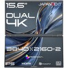 JN-DMD-IPS156U 15.6型/3840×2160/HDMI×1、DP×1、USB-C×2/ブラック/スピーカー有/2年保証 JAPANNEXT 03187708