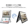 JN-DMD-IPS156U 15.6型/3840×2160/HDMI×1、DP×1、USB-C×2/ブラック/スピーカー有/2年保証 JAPANNEXT 03187708