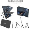 JN-DMD-IPS156U 15.6型/3840×2160/HDMI×1、DP×1、USB-C×2/ブラック/スピーカー有/2年保証 JAPANNEXT 03187708