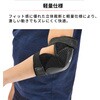 DG0805-1102 ホッパーエルボー&ニーガード DFG(ディーエフジー) 03188722
