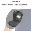DG0805-1102 ホッパーエルボー&ニーガード DFG(ディーエフジー) 03188722