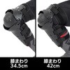 DG0801-001-010 アーマックスプロ ニーシンガード DFG(ディーエフジー) 03188792