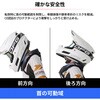 DG0861-1021 ネックロール DFG(ディーエフジー) 03189056