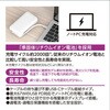TLP159UCW PD67W 準固体モバイルバッテリー 15000 C2+A  ホワイト 多摩電子 03189187