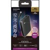 TLP158UCK PD45W 準固体モバイルバッテリー 10000 C2+A  ブラック 多摩電子 03189212