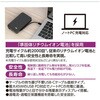 TLP158UCK PD45W 準固体モバイルバッテリー 10000 C2+A  ブラック 多摩電子 03189212