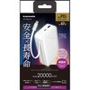 TLP160UCW PD67W 準固体モバイルバッテリー 20000 C2+A  ホワイト 多摩電子 03189230