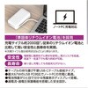 TLP160UCW PD67W 準固体モバイルバッテリー 20000 C2+A  ホワイト 多摩電子 03189230