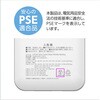 TLP160UCW PD67W 準固体モバイルバッテリー 20000 C2+A  ホワイト 多摩電子 03189230
