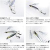 19 キビナグロー偏光パープル(166597) FS417 ジャックアイ マキマキ 30g HAYABUSA 03189957