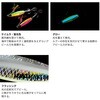 19 キビナグロー偏光パープル(166597) FS417 ジャックアイ マキマキ 30g HAYABUSA 03189957