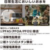 WPJG-01 Lifewater Jug(ポット型浄水器) ウォーターポイント 03191312