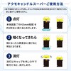 10003635 アクモキャンドル 直進タイプ+拡散タイプ+スーパー  セット アクモホールディングス 03191357