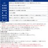 10003634 アクモキャンドル 直進タイプ+スーパー  セット アクモホールディングス 03191348