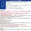 10003635 アクモキャンドル 直進タイプ+拡散タイプ+スーパー  セット アクモホールディングス 03191357
