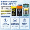 10003635 アクモキャンドル 直進タイプ+拡散タイプ+スーパー  セット アクモホールディングス 03191357