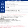 10003635 アクモキャンドル 直進タイプ+拡散タイプ+スーパー  セット アクモホールディングス 03191357