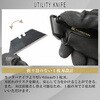 FK11-A 電工ユーティリティナイフ用替刃 KUROKIN(黒金) 03192416