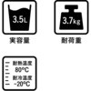 - 冷蔵庫に入れたまま注げるジャグ MEGA TANK シービージャパン 03192696