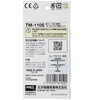 TM-110S こて先温度センサー goot(太洋電機産業) 03194769