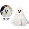 8185-1801 ハロウィンハニカム ストア・エキスプレス 03195110