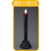 8800-2376 LEDハロウィンキャンドルライト スパイダー ストア・エキスプレス 03195241