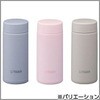MMP-V020PP 真空断熱ボトル タイガー魔法瓶 03195871