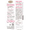 4901070712243 ファミリー プレミアムタッチ各種 スケーター 03196826