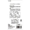 4901601278569 HL0526 ハイコンパクトソーイングセット 貝印 03196842