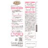 4901070712250 ファミリー プレミアムタッチ各種 スケーター 03196851