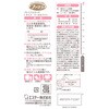 4901070712267 ファミリー プレミアムタッチ各種 スケーター 03196860