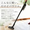 JMC-PL40(B) 掃除機 コードレス サイクロン式 パワーブラシ 軽量 充電式 1kg以下 YAMAZEN(山善) 03198190