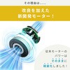 JMC-PL40(B) 掃除機 コードレス サイクロン式 パワーブラシ 軽量 充電式 1kg以下 YAMAZEN(山善) 03198190